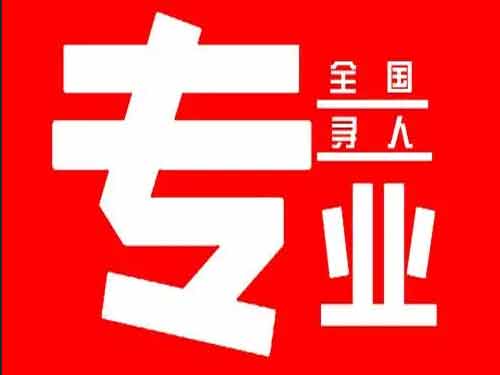 郧县侦探调查如何找到可靠的调查公司